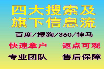探索百度信息流广告的未来发展趋势